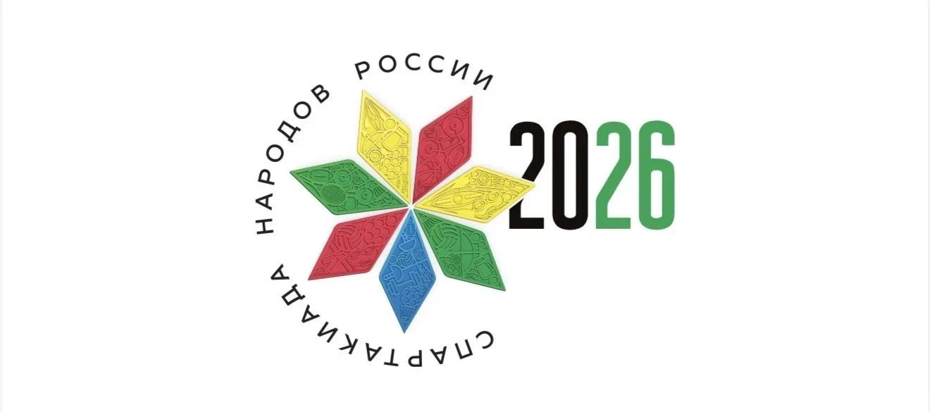 📢💫⚡С 21 по 23 августа 2026 года в Екатеринбурге состоится масштабное спортивное событ...
