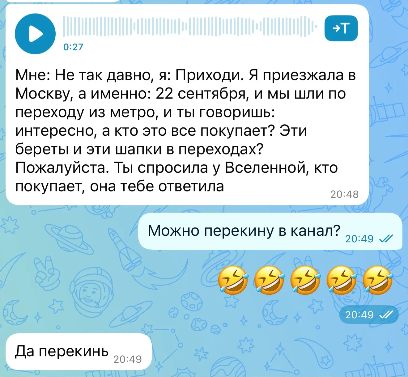 Алина надо мной смеется 😂