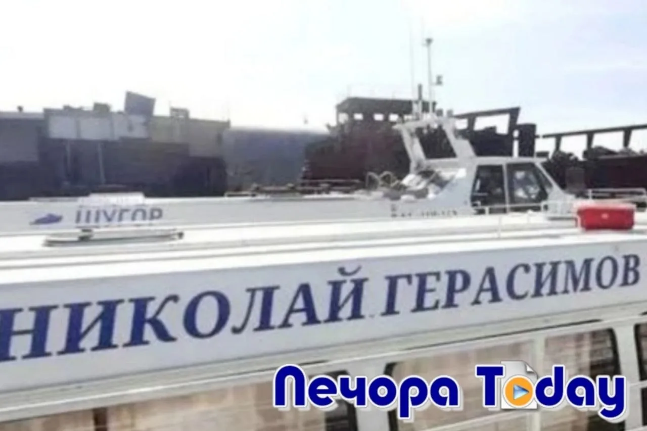 По информации ООО «РТК», в связи со снятием судоходной обстановки на маршруте г. Вуктыл...