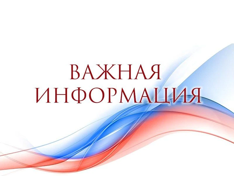 Вниманию молодых предпринимателей Донецкой Народной Республики!
 
Стартовал прием заявок на Всеросси