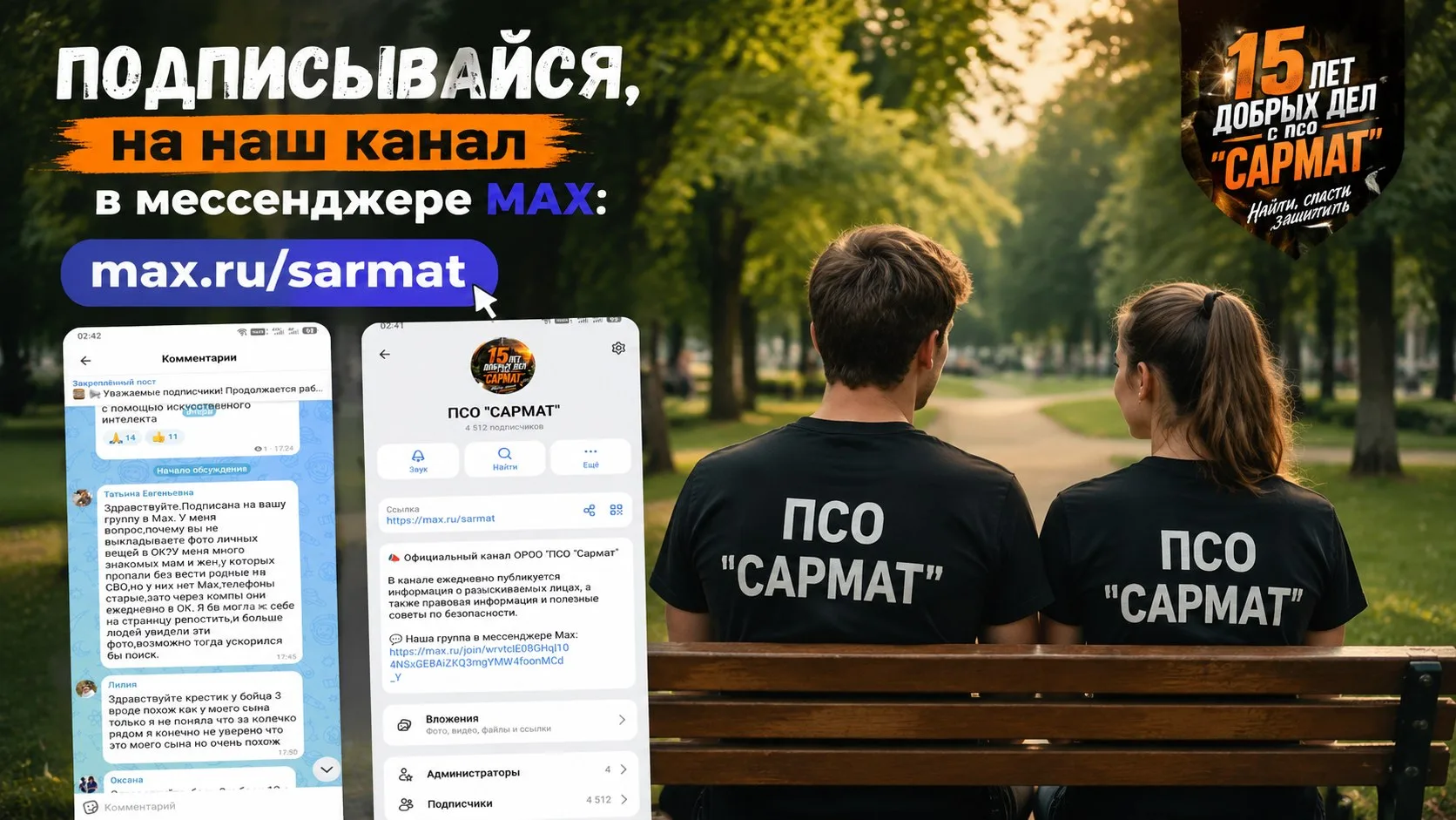 💬 В МАХ появились комментарии!

Теперь обсуждать публикации можно как в публичных, так и в приватны
