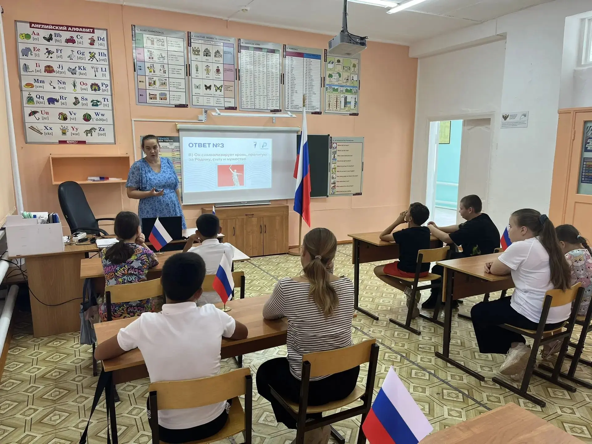 🇷🇺 Символы нашей Родины: от истории к будущему