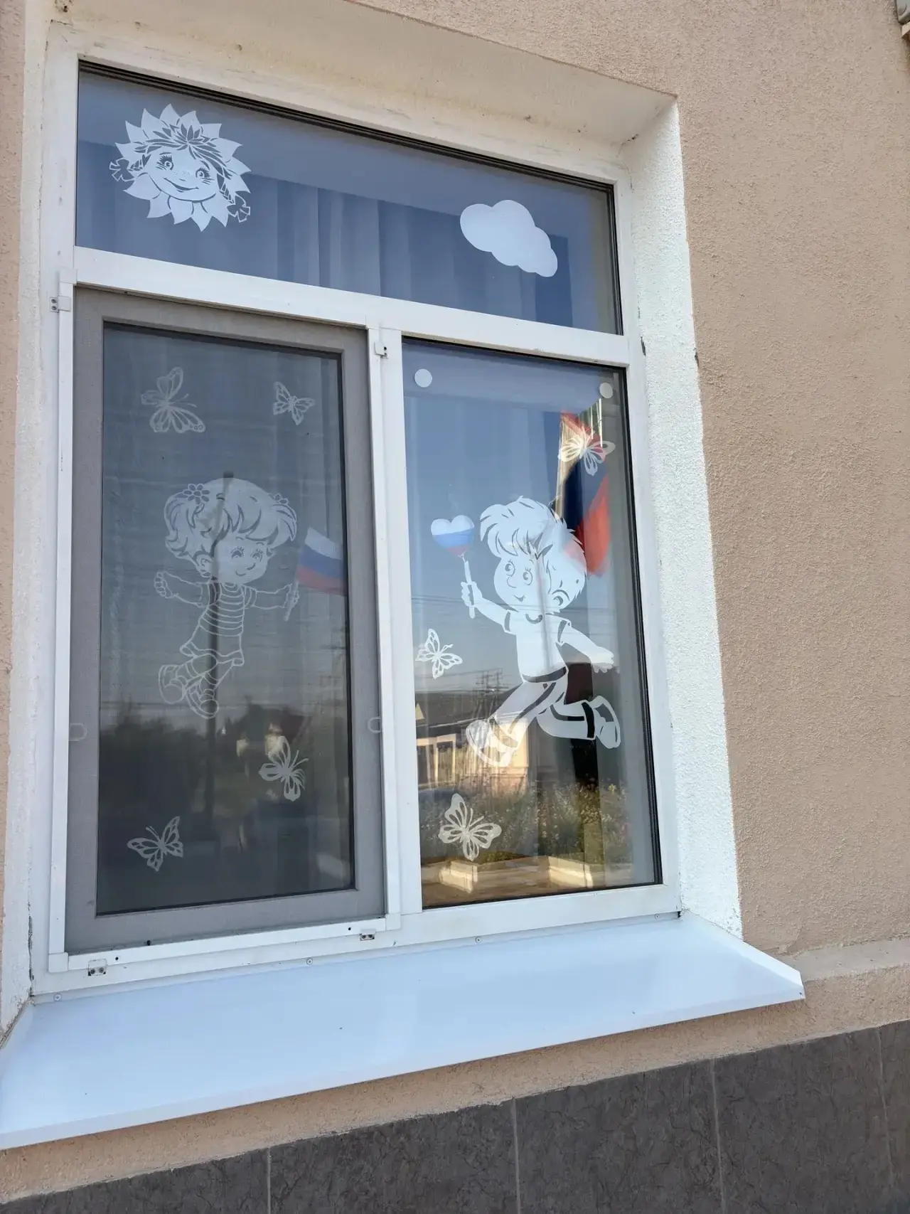 Патриотическая акция «Три цвета Родины» 🇷🇺