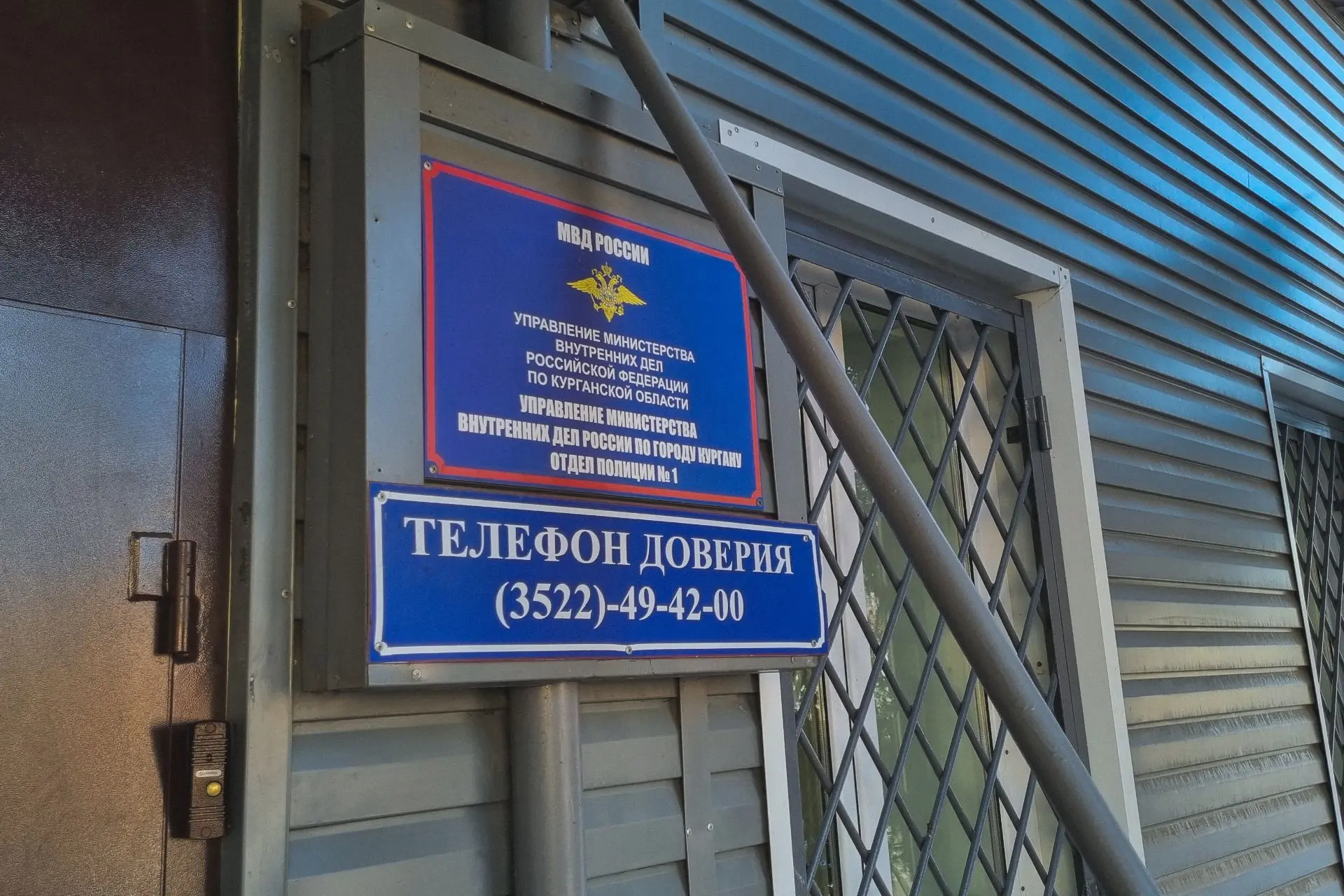⚡️👮‍♂️ Сотрудники уголовного розыска задержали 44-летнего курганца, подозреваемого в к...