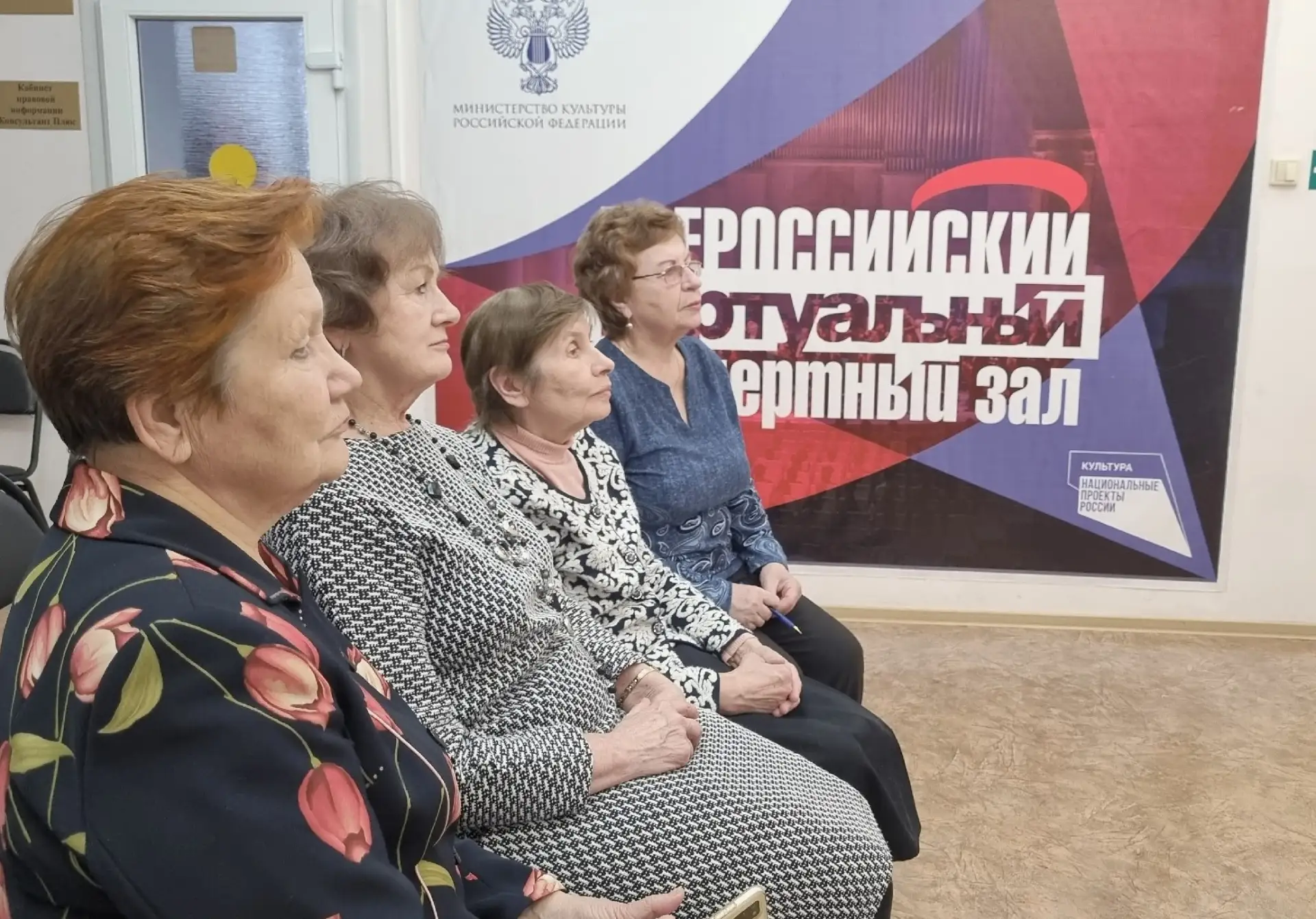 Виртуальный концертный зал