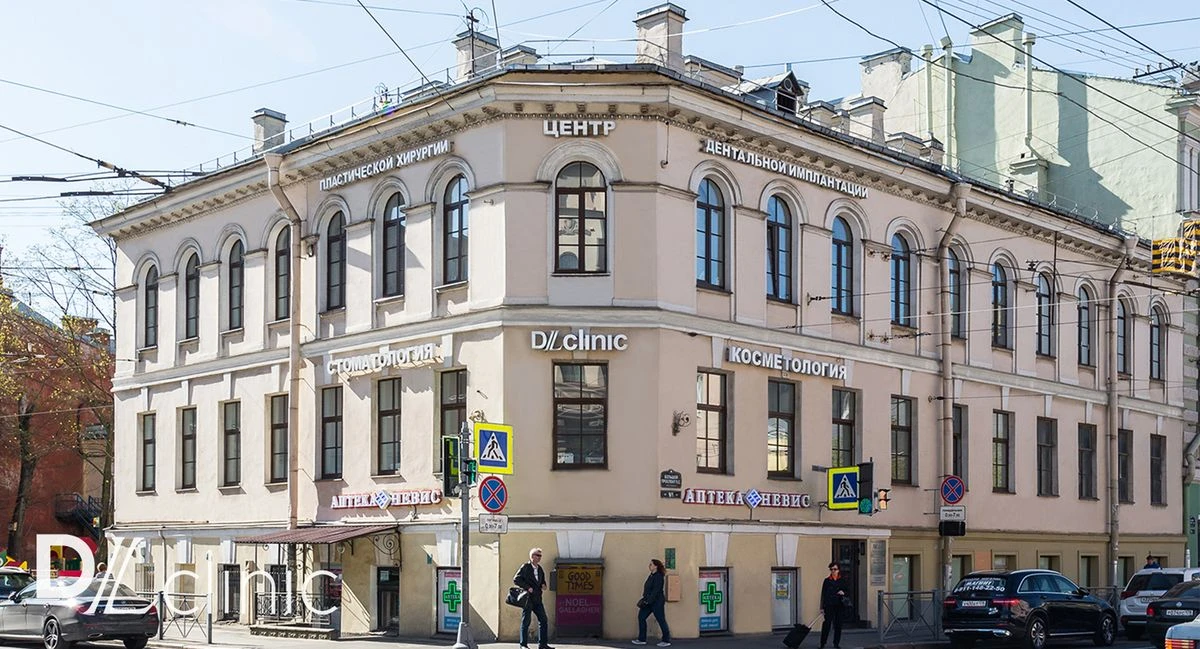 DLclinic – клиника стоматологии, косметологии и остеопатии приветствует вас на своём канале в МАХ. 
