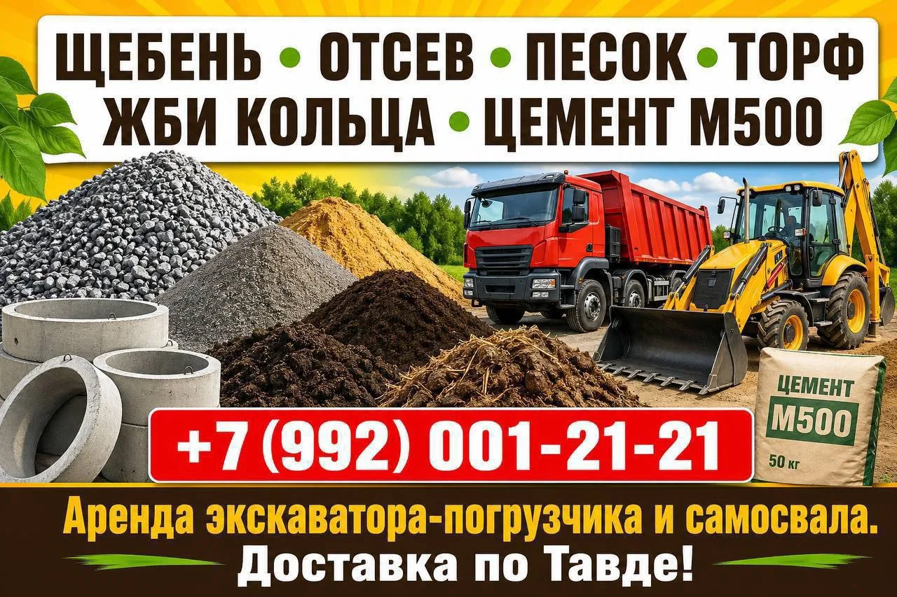 😱 Тавдинцы, цены под угрозой