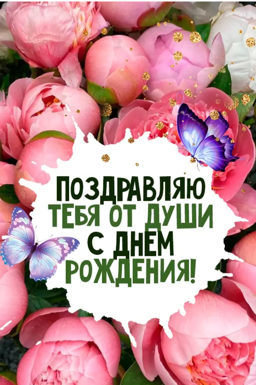 Дорогая Неля Вайс! 🌷