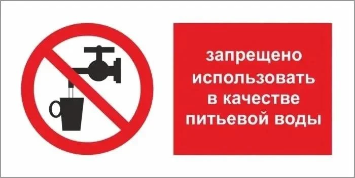 ‼️Внимание!