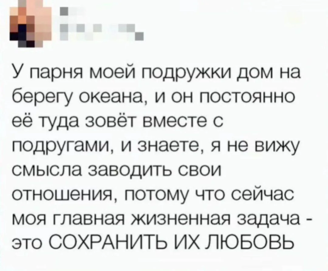 Оберег любви 😏

Любовник Голубев