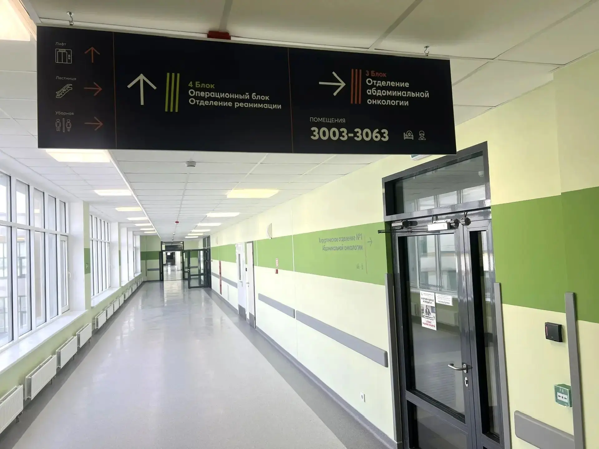🏥 В Онкологическом центре Калининградской области выполняются сложные операции при рак...