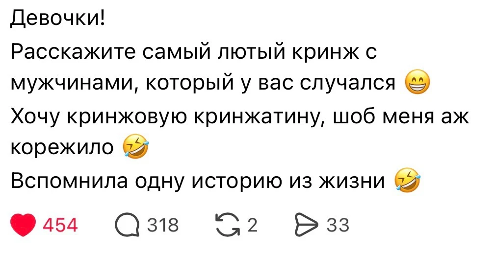 Треш с бывшими 😳