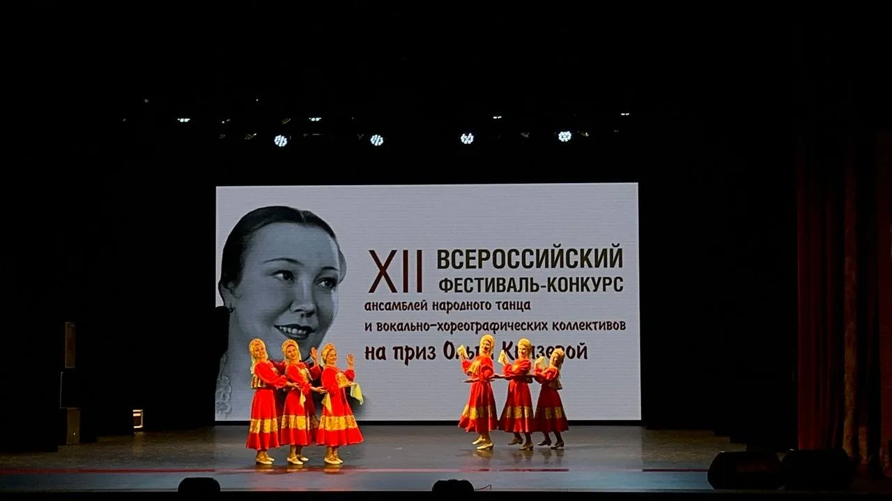 Невероятные дни, яркие сцены, мощные эмоции — всё это о нашем участии в
ХІI Всероссийском конкурсе-ф