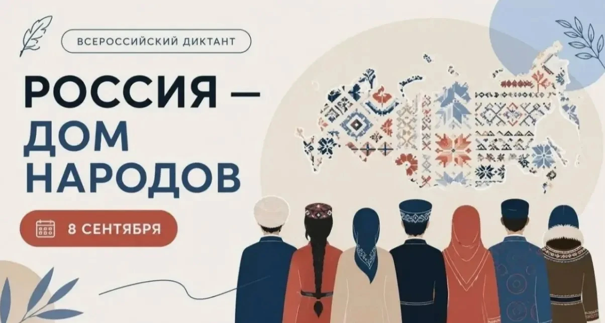 «Мой родной язык! Ты мое богатство, сокровище, лекарство от всех недугов».
