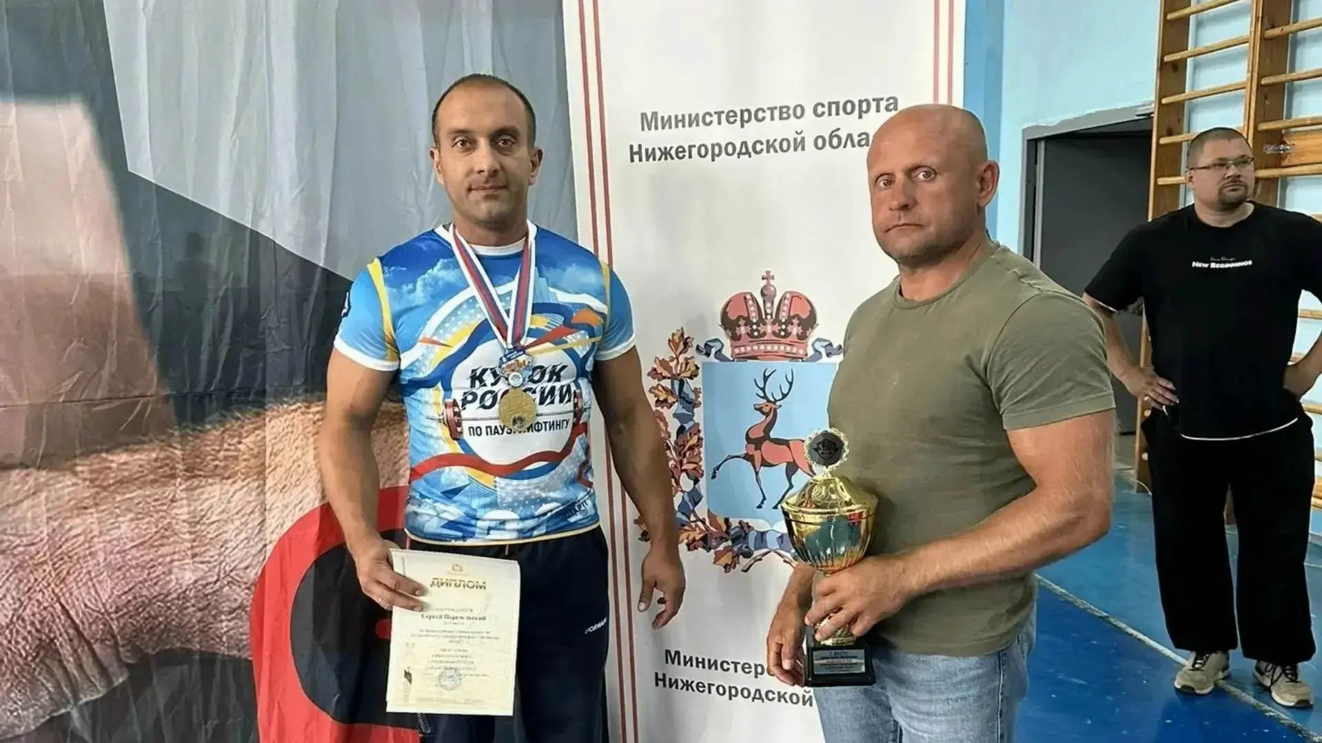 🥇 Брянский спортсмен Сергей Передельский взял золото на «Волжской битве»