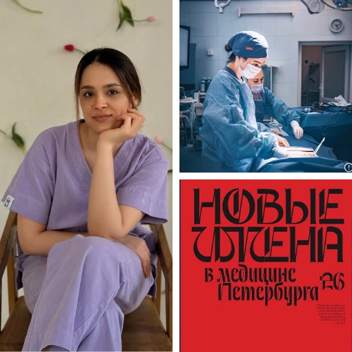 Врач или учёный? Почему современному врачу лучше быть и тем и тем.
