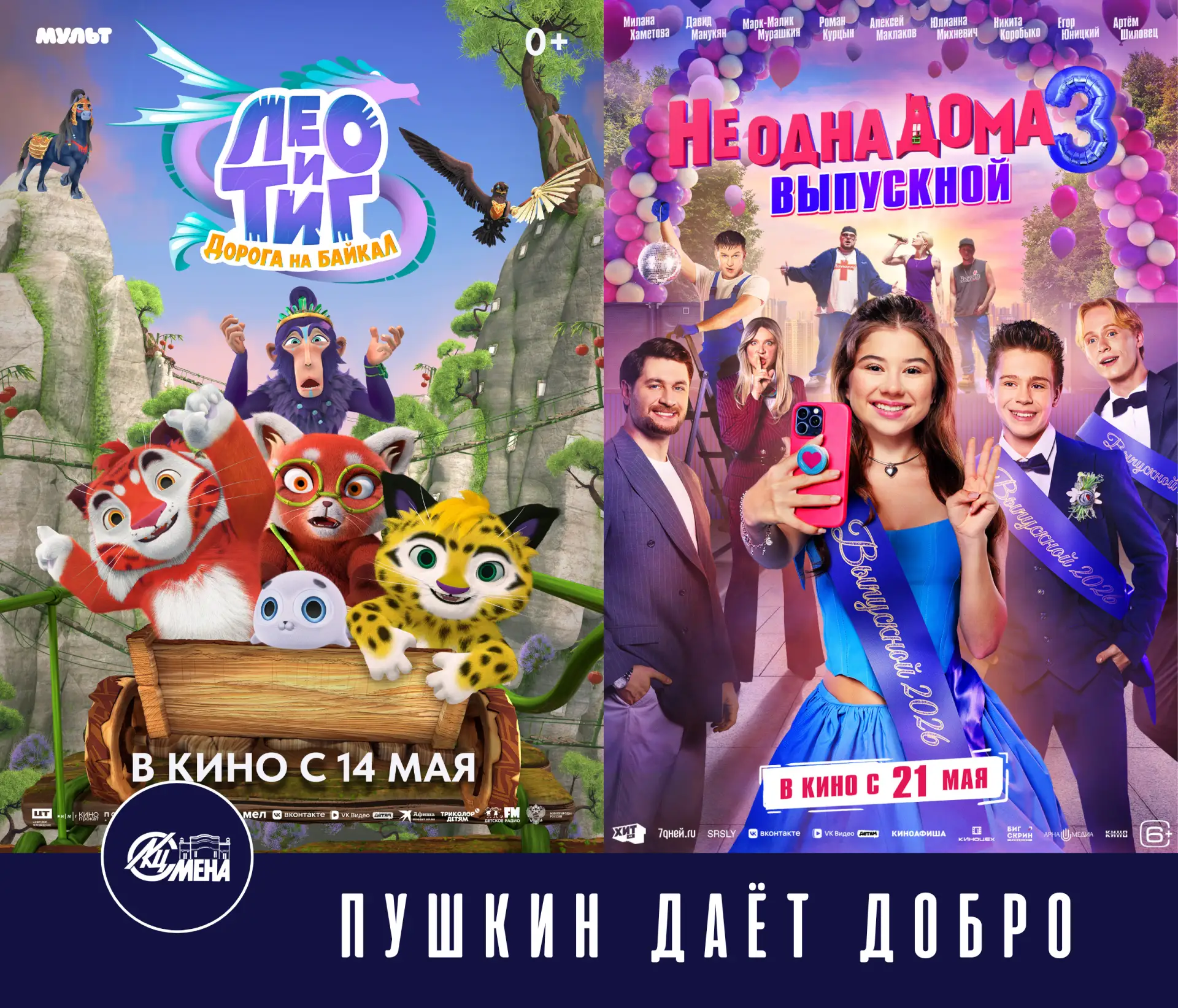 📚 Пушкин одобряет rультурный досуг по-новому!