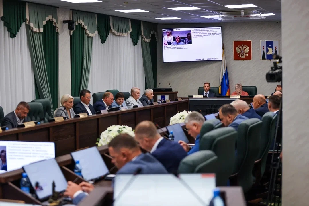 Сахалинская областная Дума утвердила корректировки бюджета островного региона на 2026 год