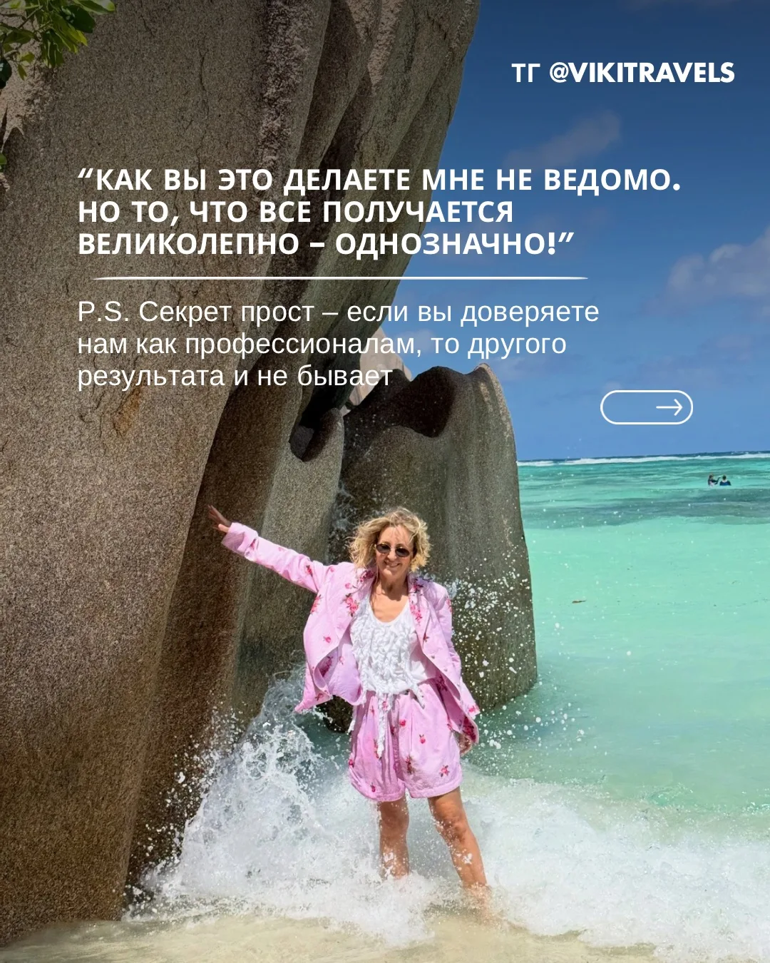 История одного шедевра или ответы на вопросы: