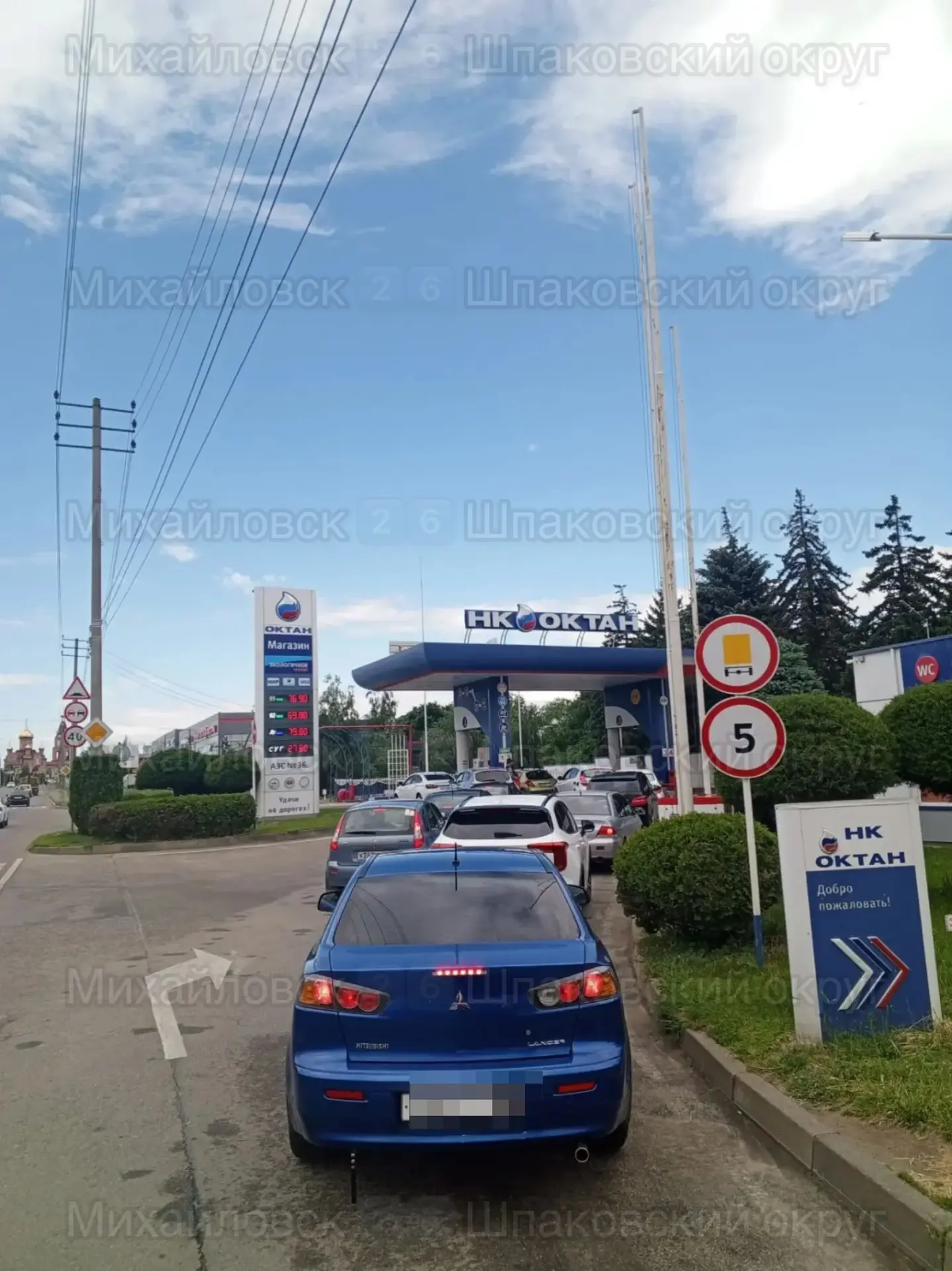 ⛽️ Очередь на АЗС на Гоголя, Михайловск

👉Подпишись Михайловск 2️⃣6️⃣

👉Закрытый канал Ставрополь 