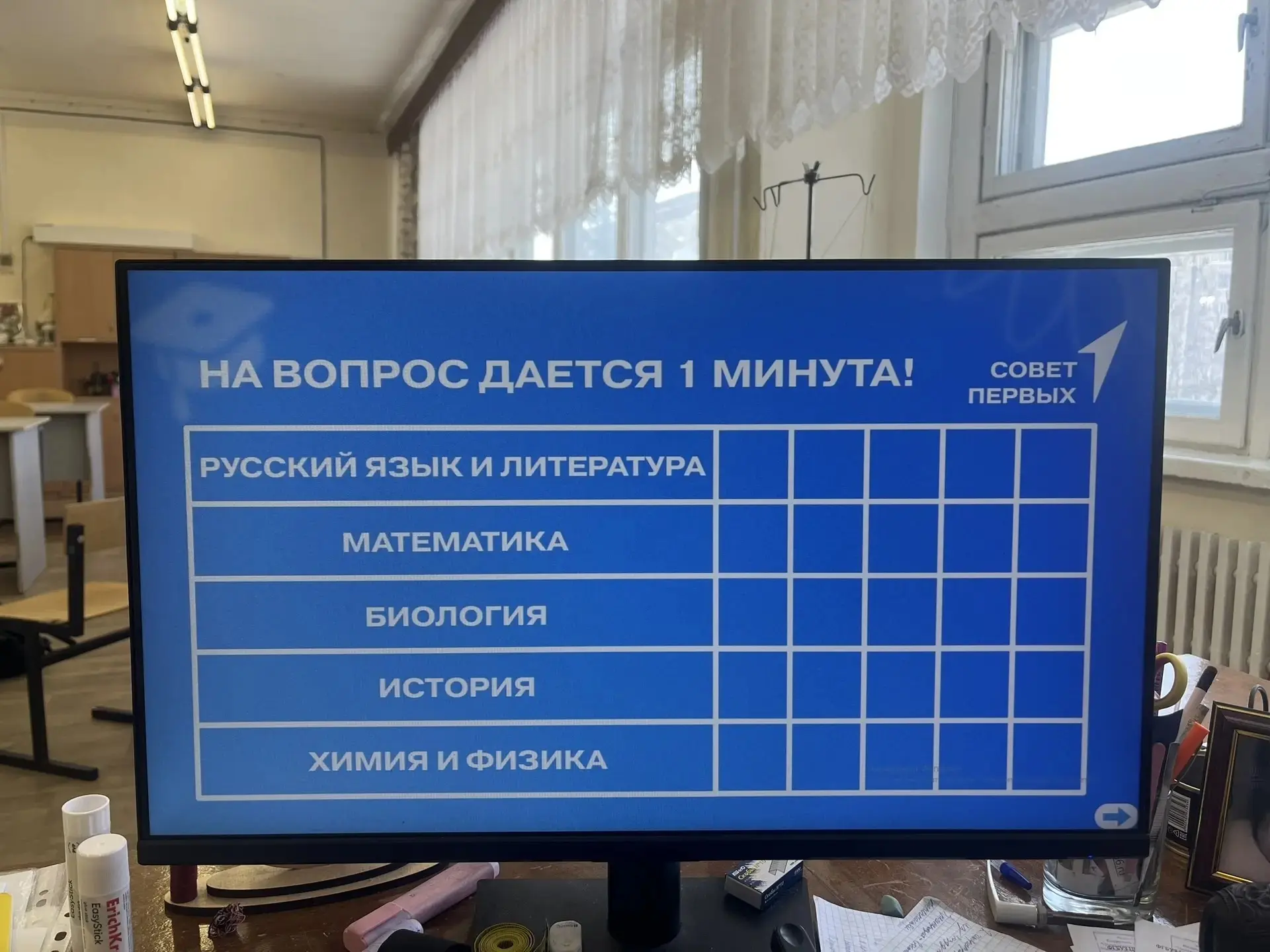 ✨️С радостью сообщаем, что Совет Первых первичного отделения МАОУ "СОШ 40"  успешно организовали и п