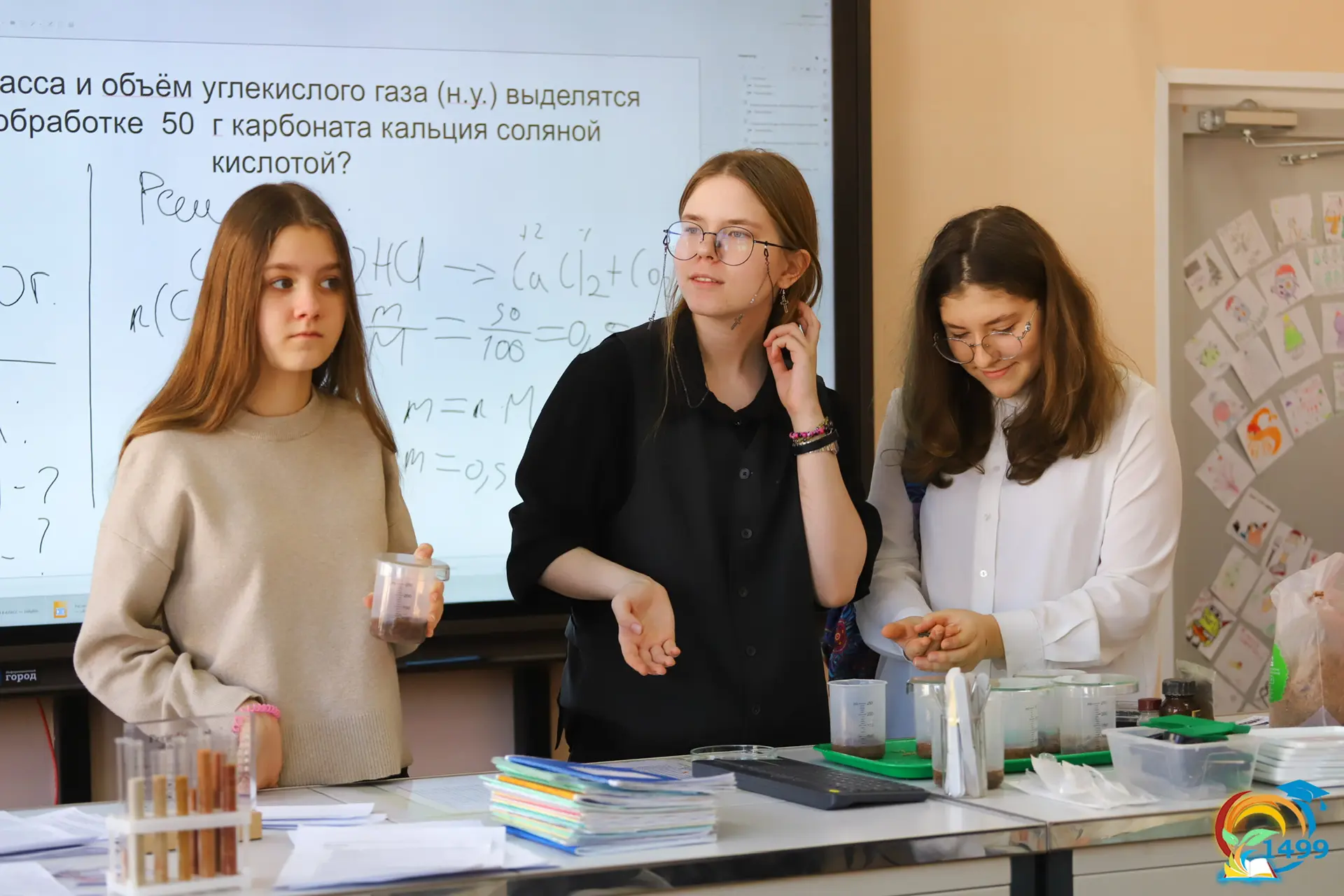 🐸Биология — один из самых нескучных предметов школьного курса!  Изучать её только по учебнику — знач