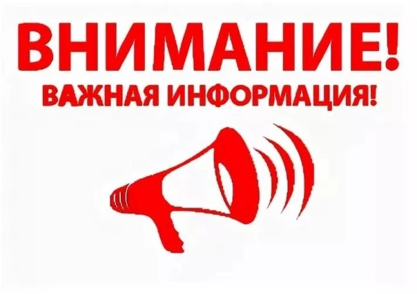 ОГБУ "Управление социальной защиты и социального обслуживания населения по Ольхонскому ...