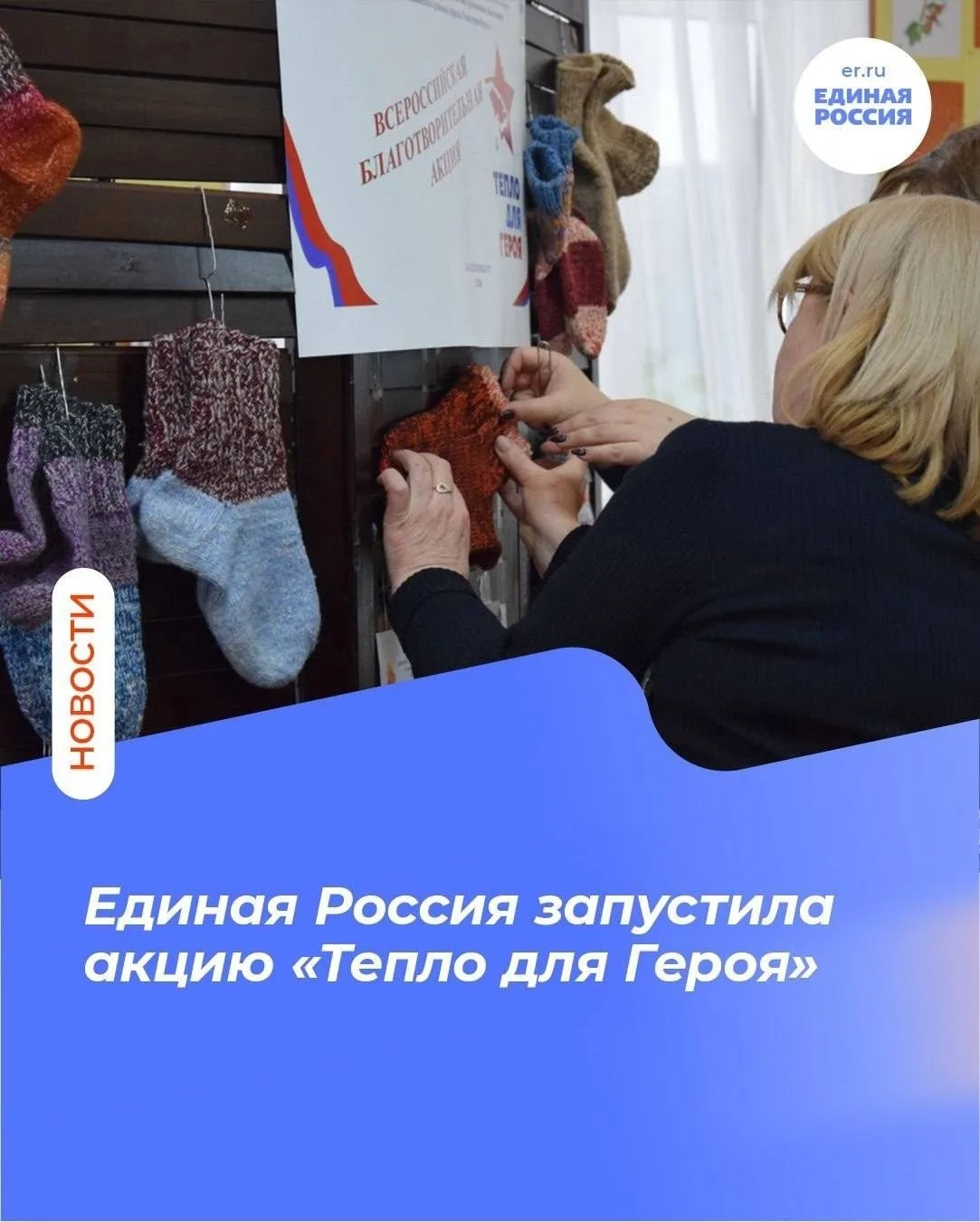 В преддверии Дня защитника Отечества в рамках федерального партпроекта "Старшее поколен...