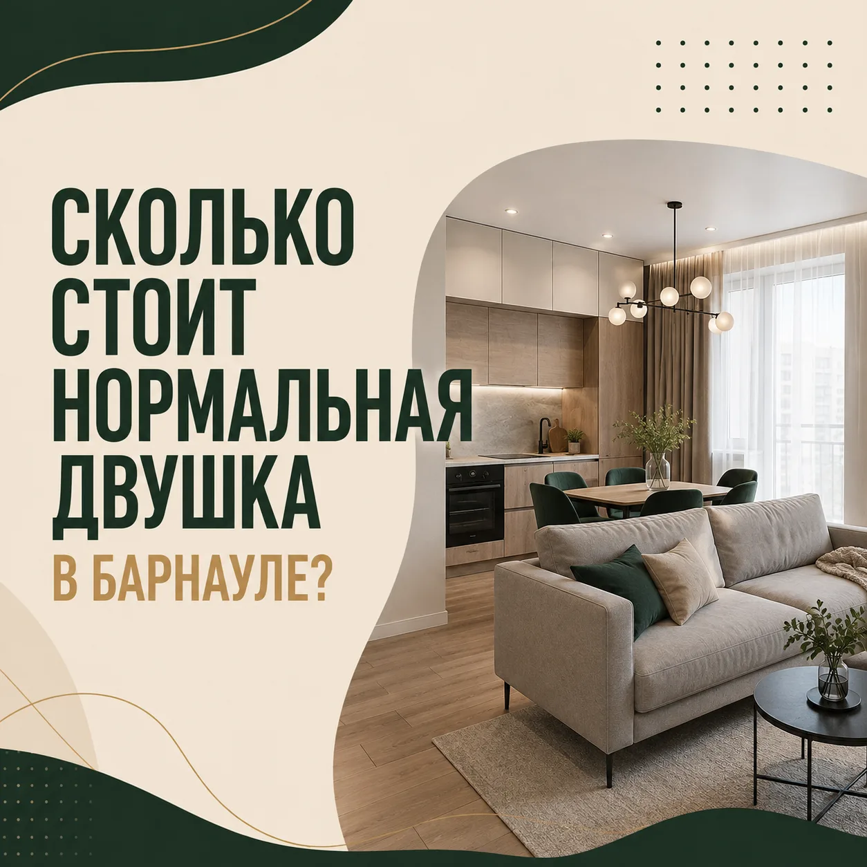 Разбираем ответ на вчерашний опрос