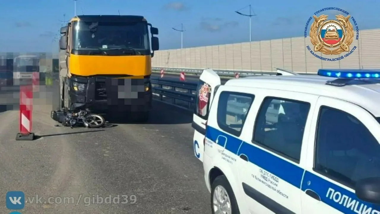 🏍Мотоциклистка столкнулась с грузовиком в Калининграде