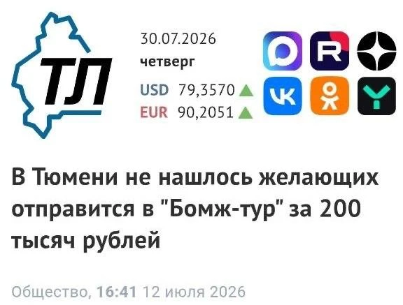 А почему?

Новости 18+ в МаХ