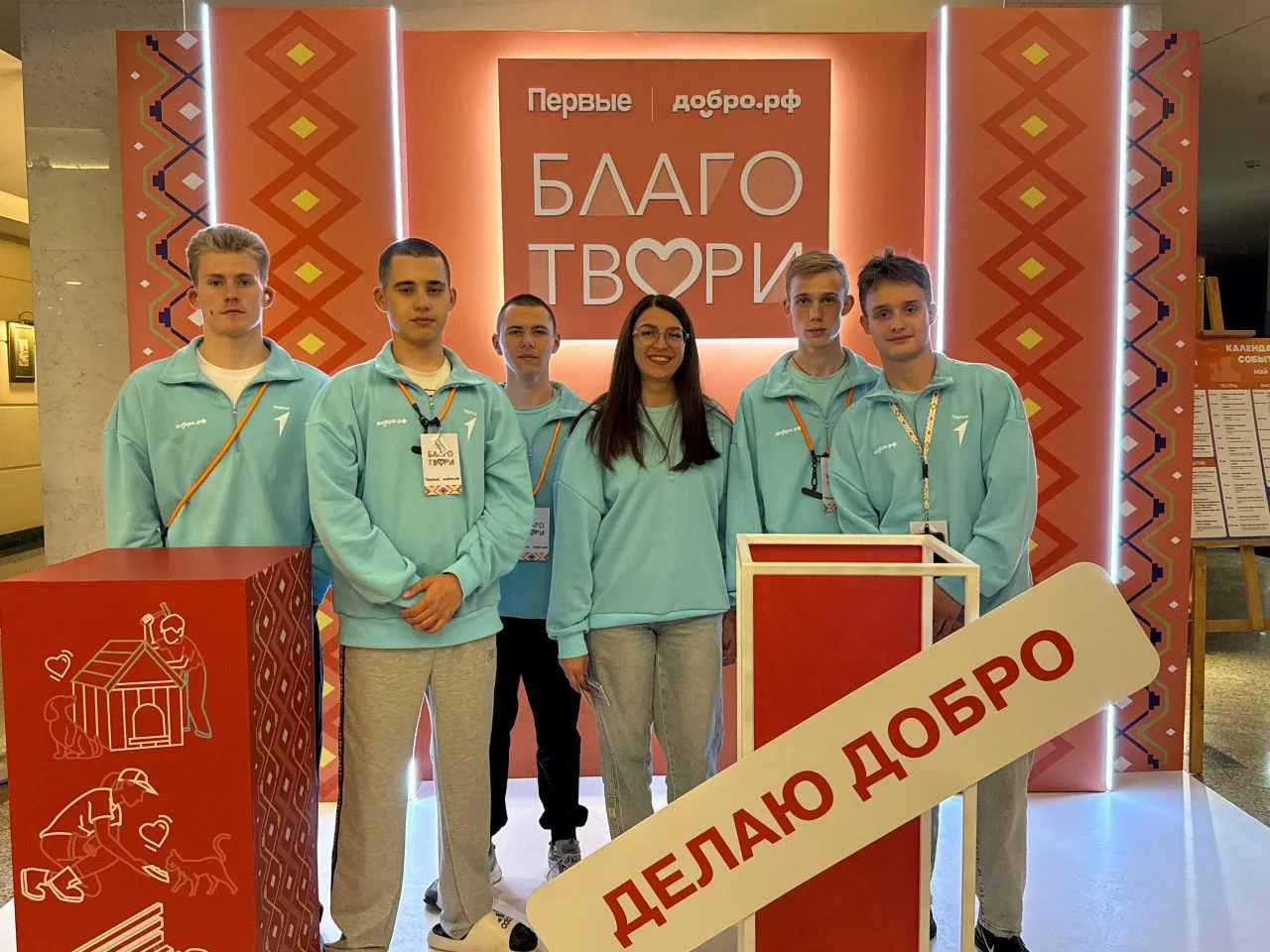 🚀 Волонтёрский отряд АКАТ-спешит на помощь из Антрацитовского колледжа автомобильного ...