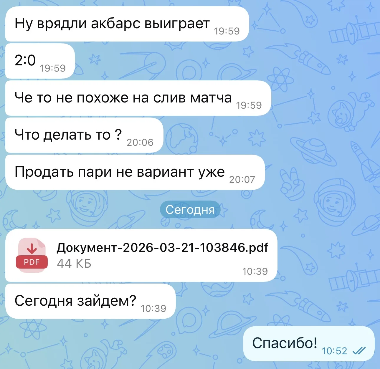 ОТЧЕТ О ВЧЕРАШНЕМ ИНСАЙДЕ НА КХЛ  У нас уверенная победа! Самая крупная ставка этого сезона была лич
