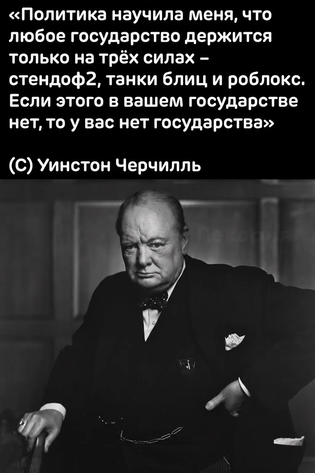 😎 Умный был дядька
