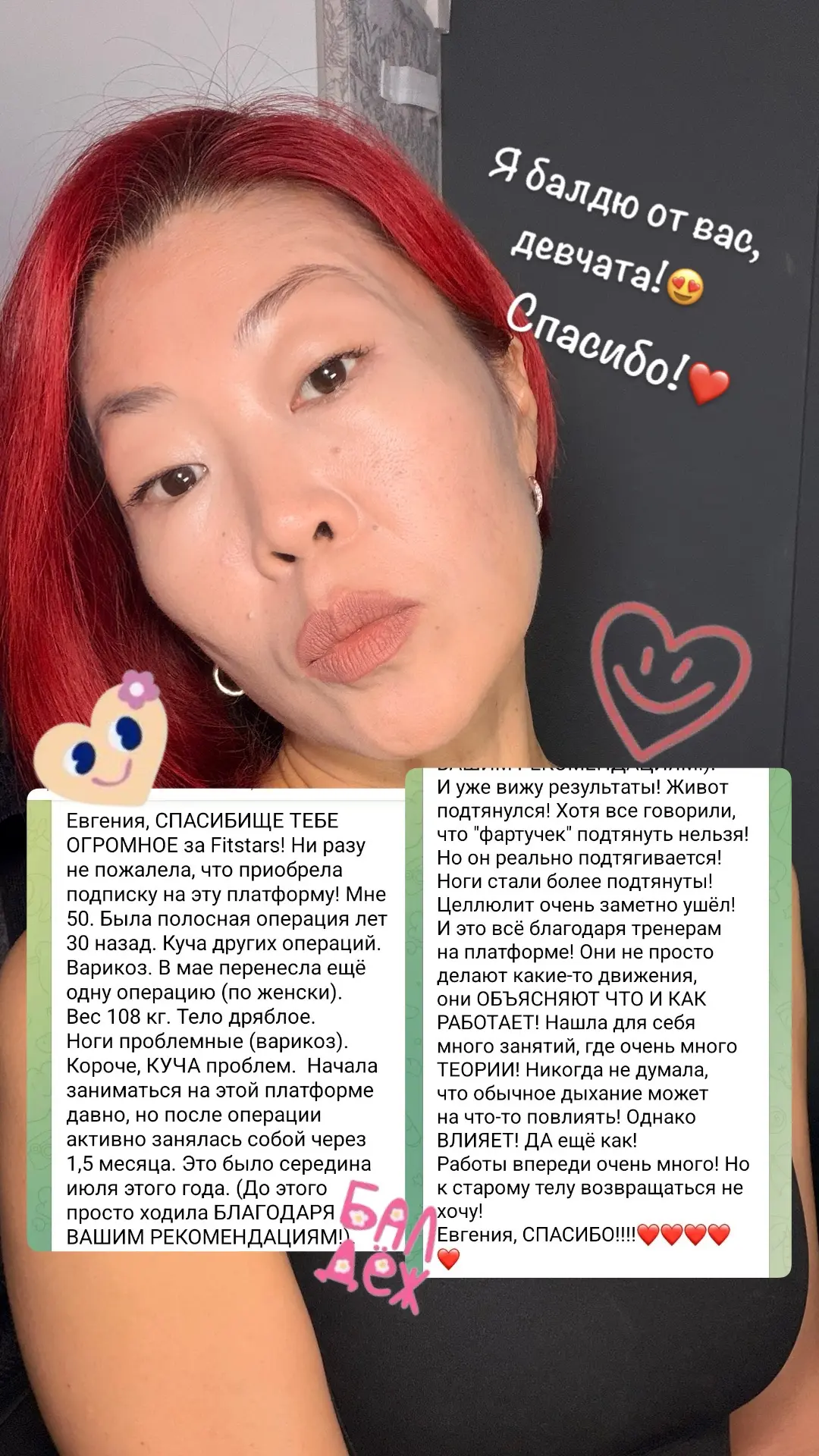 А вот это самое лучшее для меня доброе утро..
