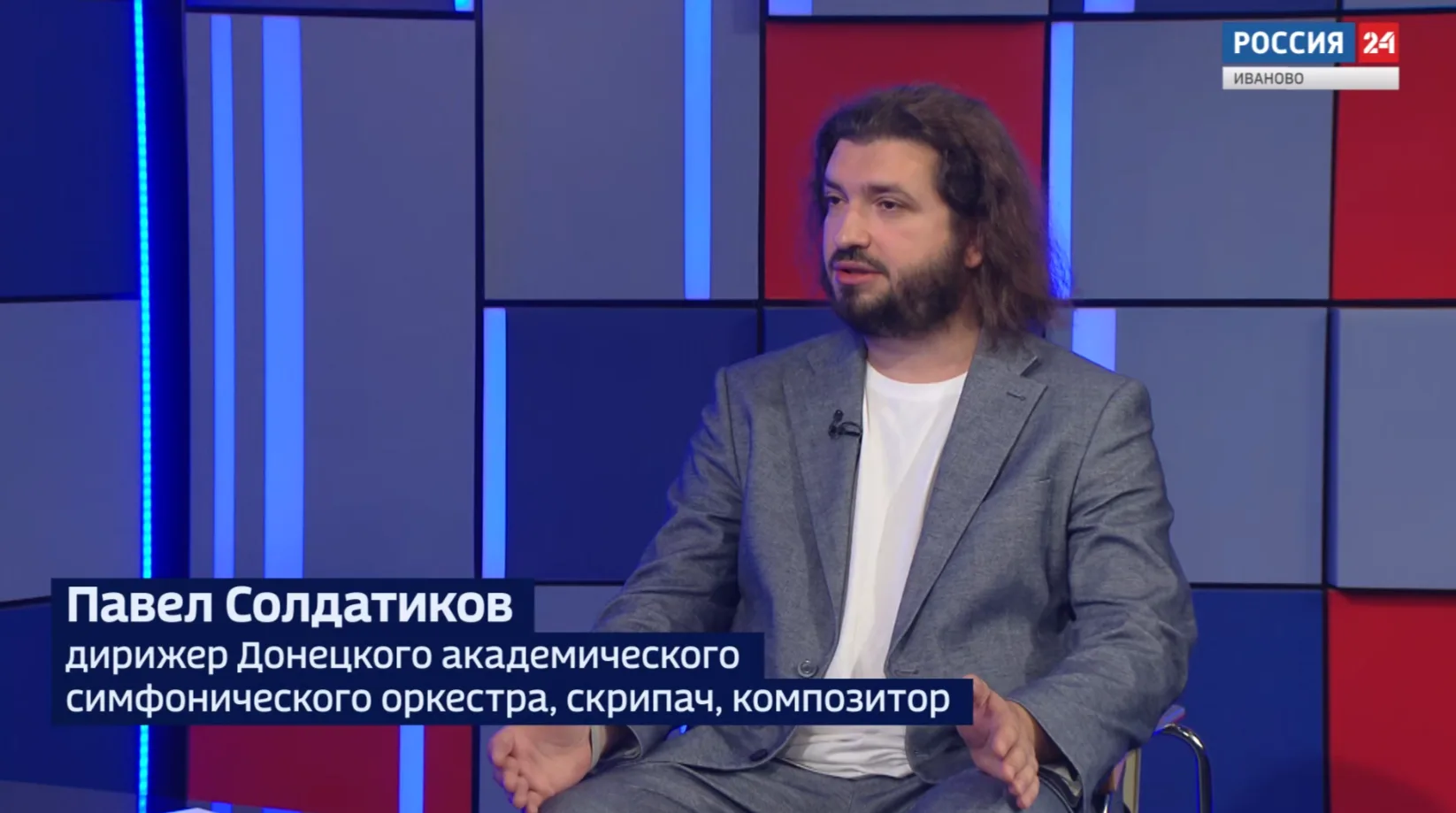 В Иванове прошла встреча творческой молодежи с дирижером Донецкого академического симфо...