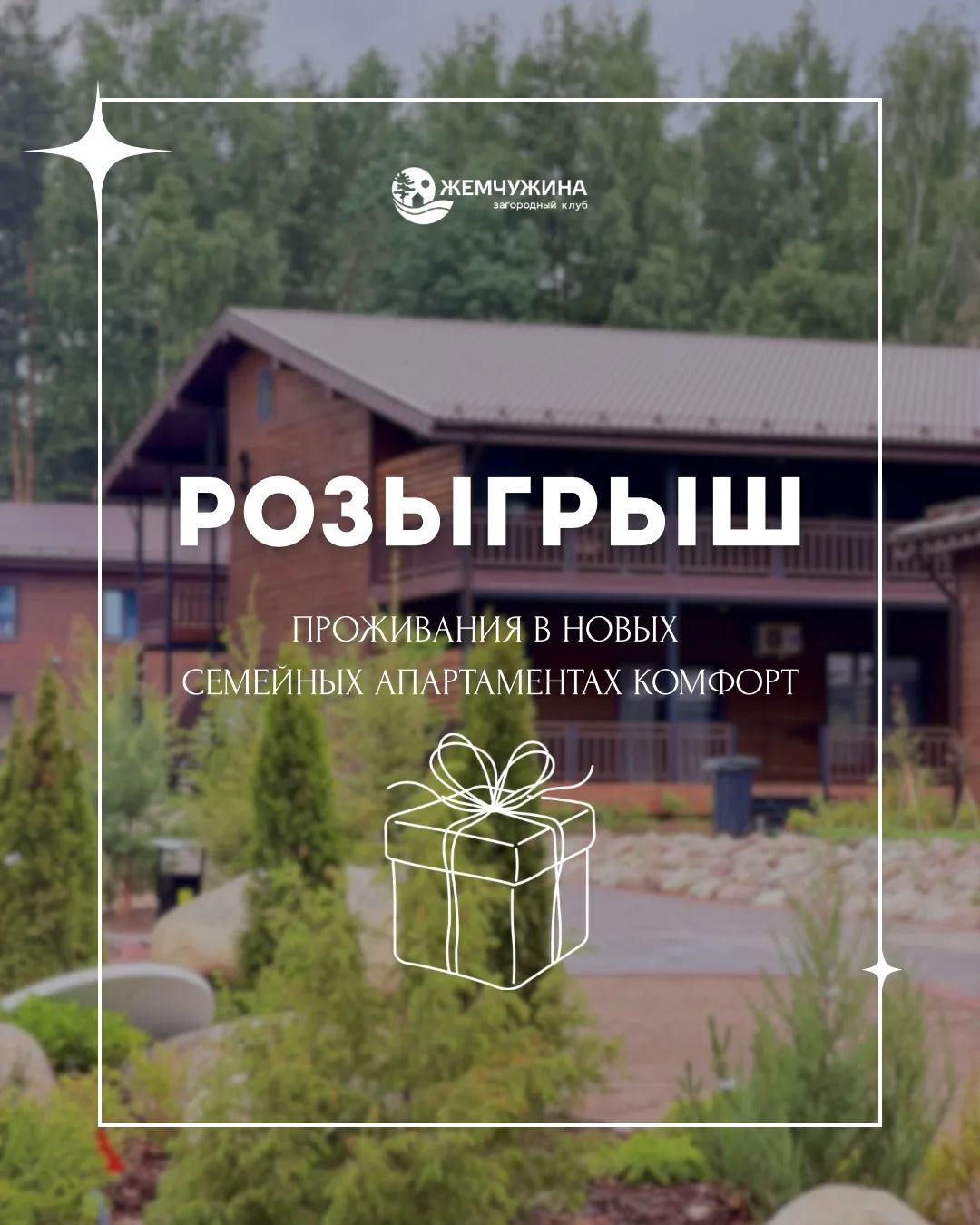 💥Запускаем розыгрыш!