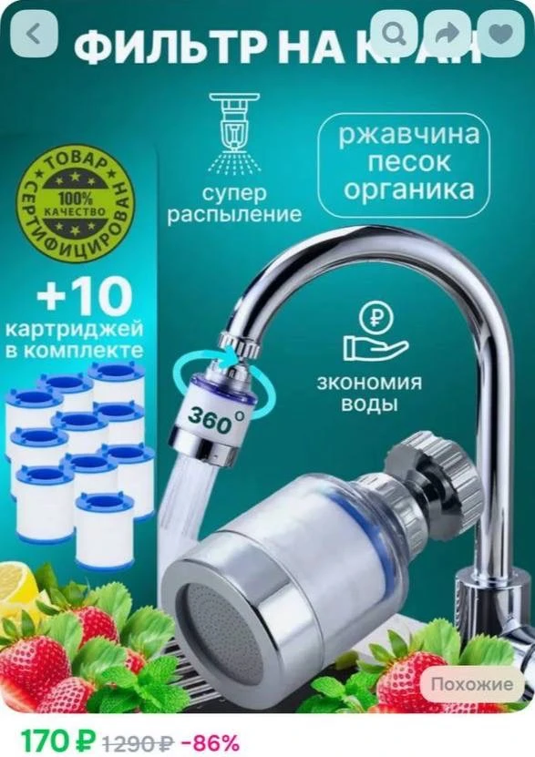 ✅ ОТКРЫТО ДЛЯ БРОНИРОВАНИЯ