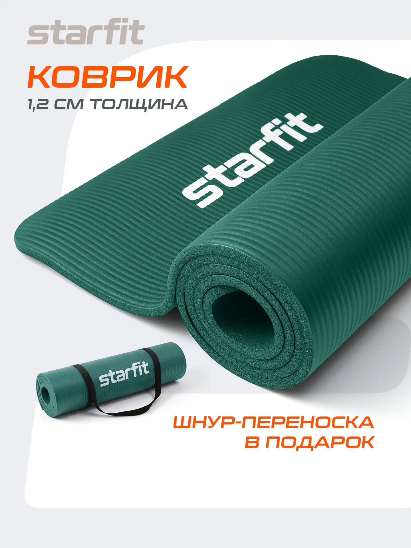 🔥 На это предложение стоит посмотреть