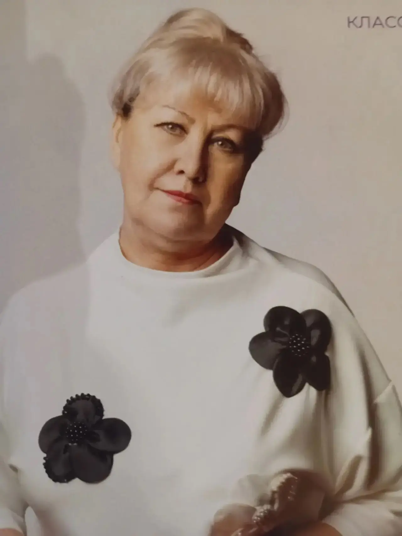 Дорогая Надежда Владимировна! 💐

Коллектив лицея искренне поздравляет Вас с Днём рождения!

Ваш про