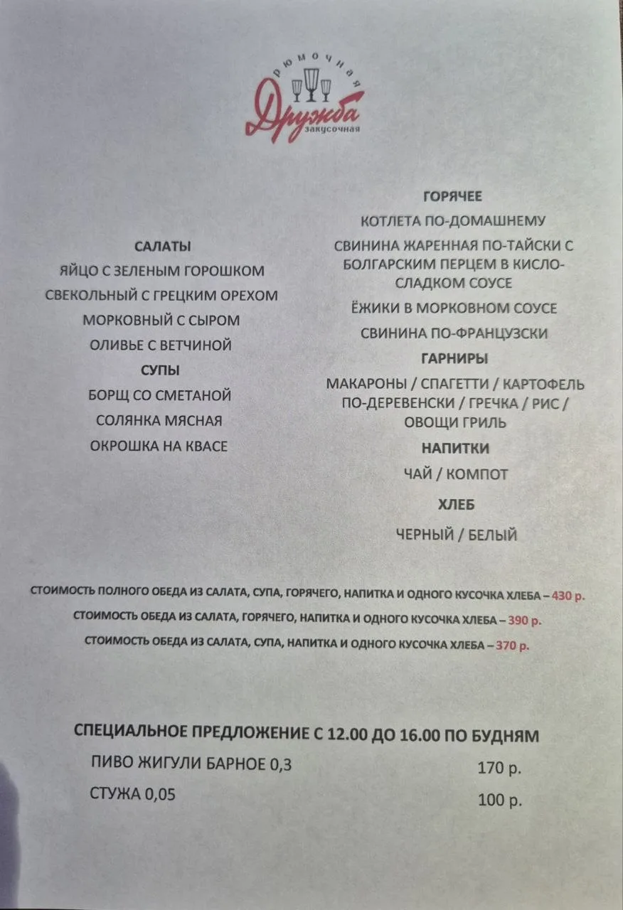 Дорогие друзья!
