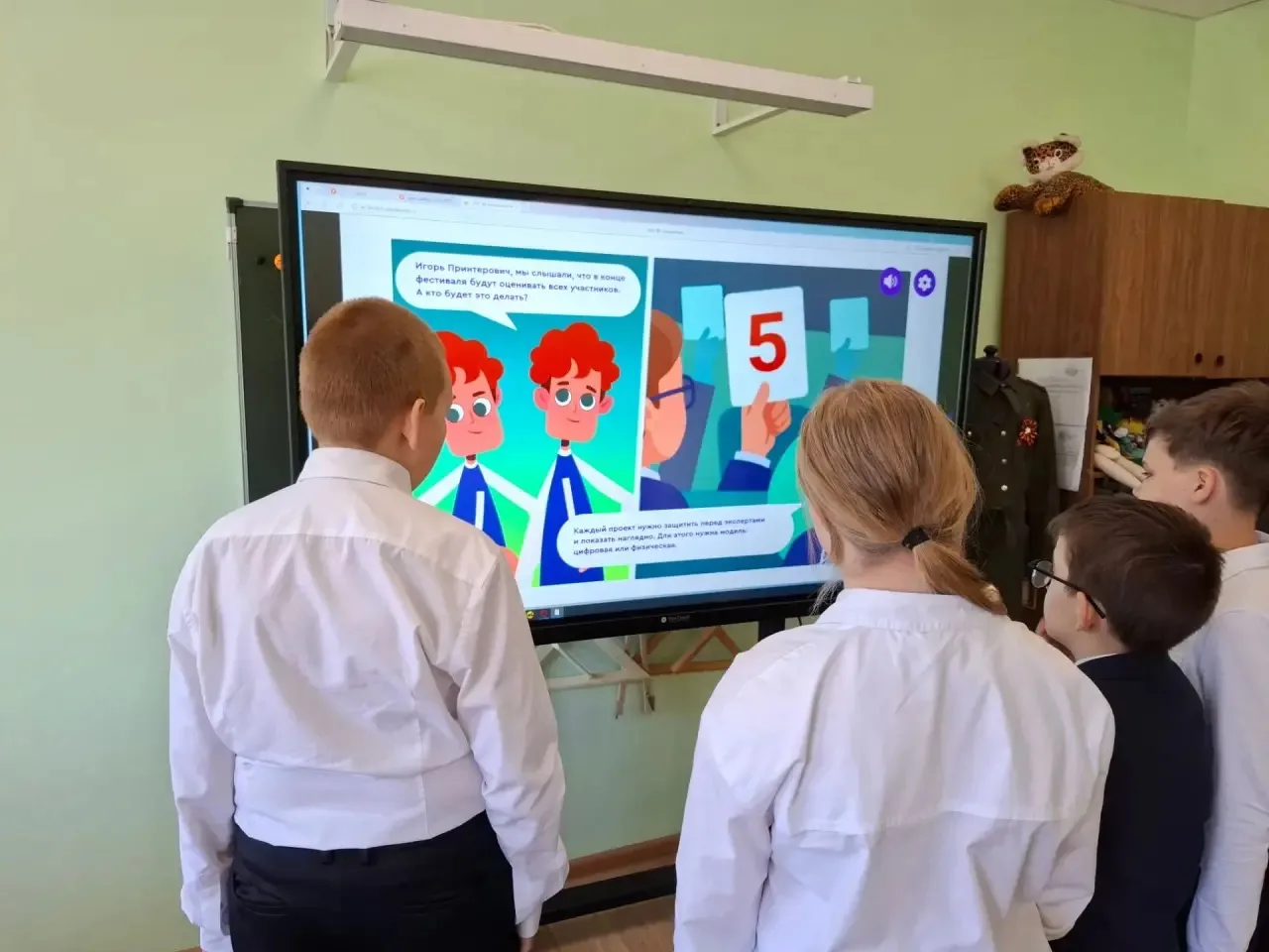 «Урок цифры» в ГБОУ «Заинская школа № 9»: знакомимся с ИИ и 3D‑технологиями!