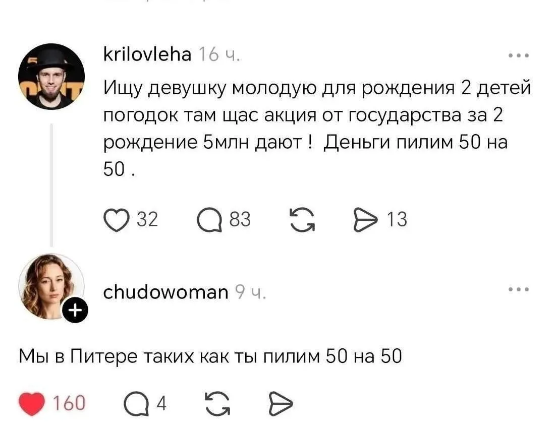 Вот и поговорили 😂