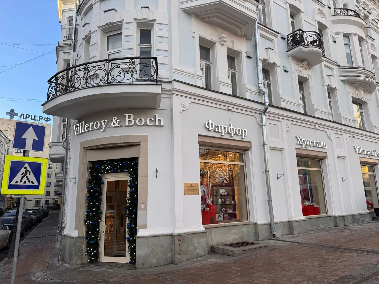 В Москве (временно) закрылся флагманский салон Villeroy & Boch на Большой Никитской