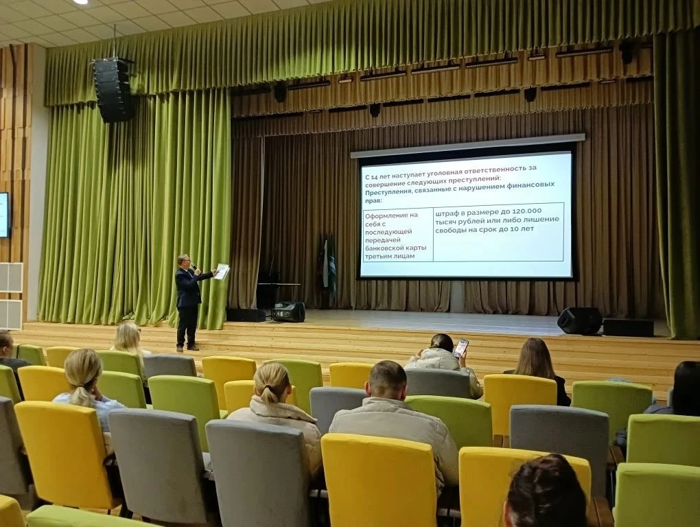 👨‍👩‍👦‍👦 В лицее прошло общешкольное родительское собрание "Комплексная безопасность школьника и пред