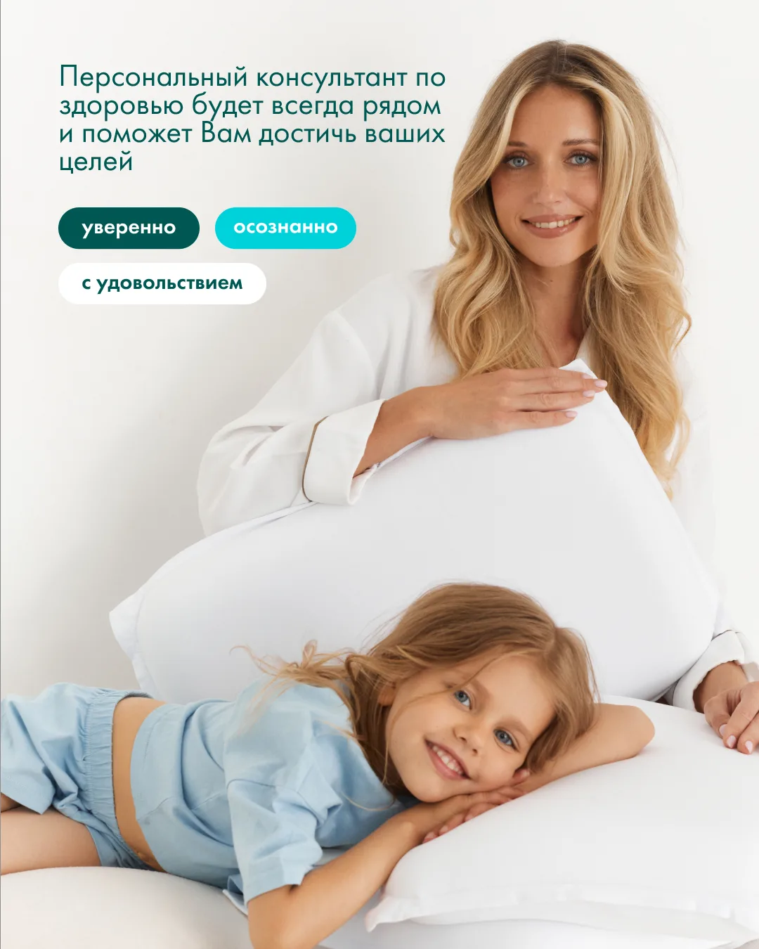 Дорогие клиенты! 🫶  У нас появился бот-консультант, у которого вы можете получить рекомендации по пи