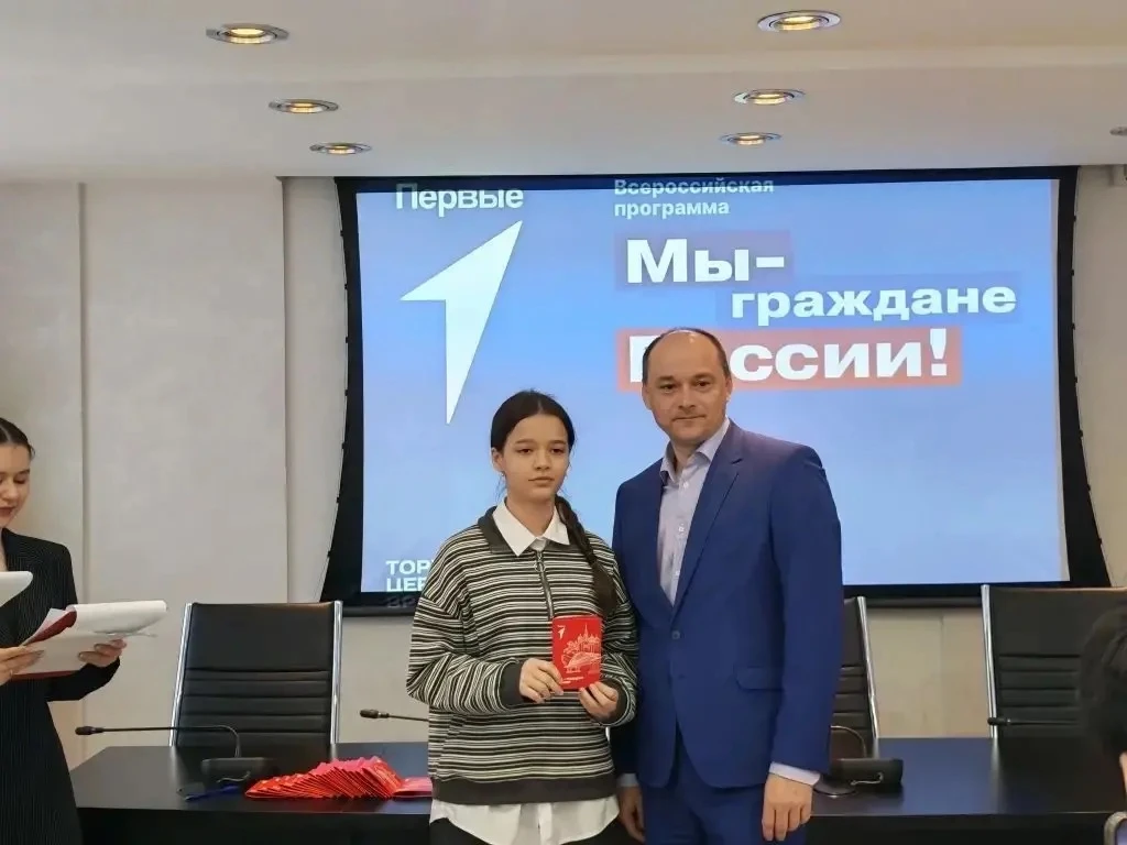 Сегодня учащиеся нашей школы, приняли участие в проекте «Я гражданин России», в торжественной обстан