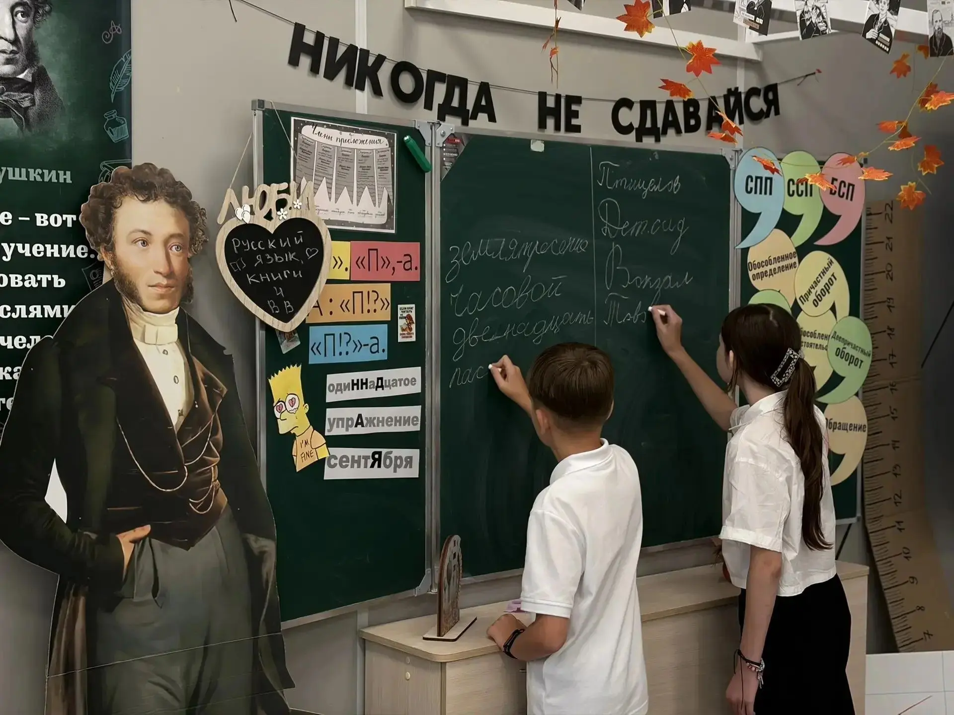 Грамотность — это модно! 💪