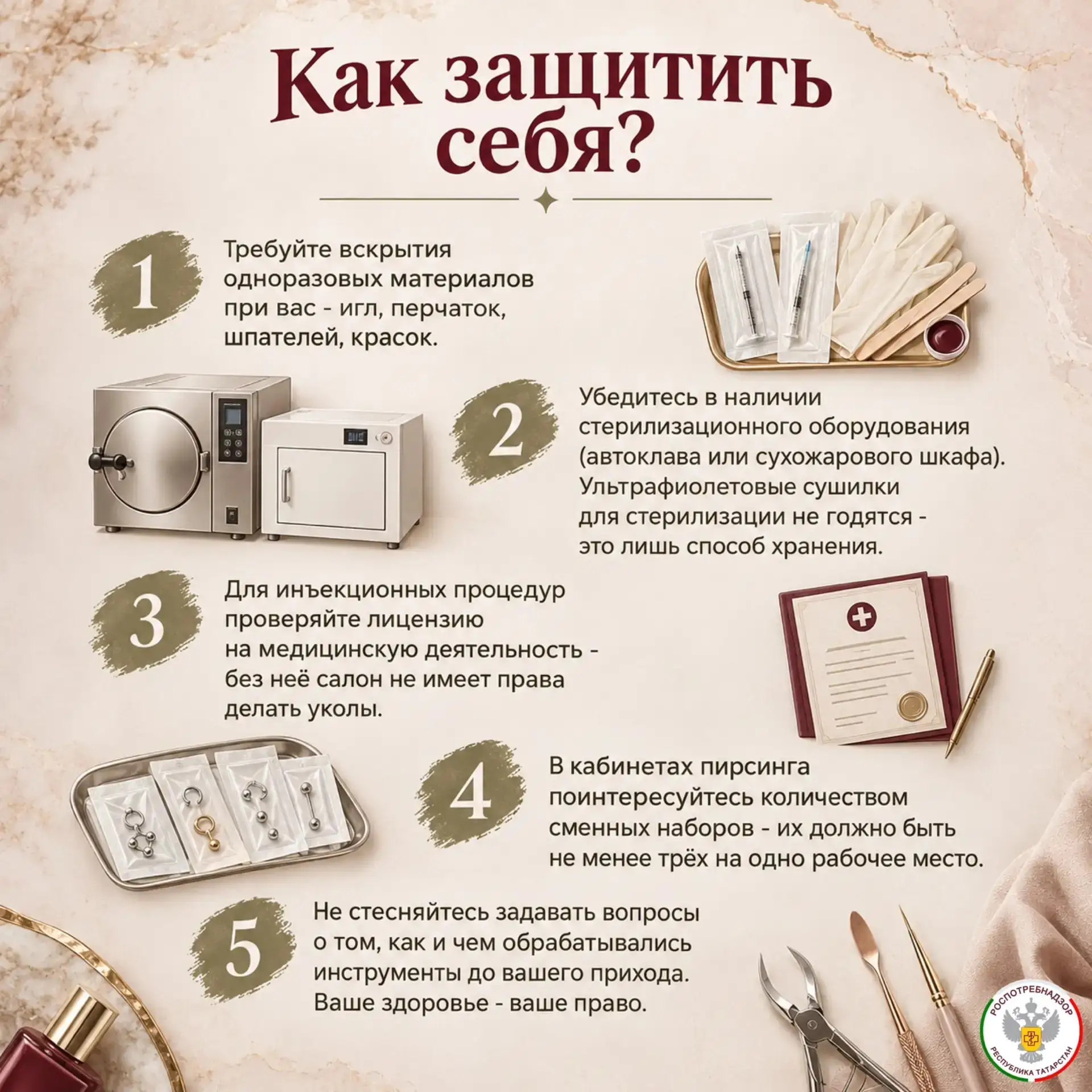 Топ-5 самых опасных процедур красоты