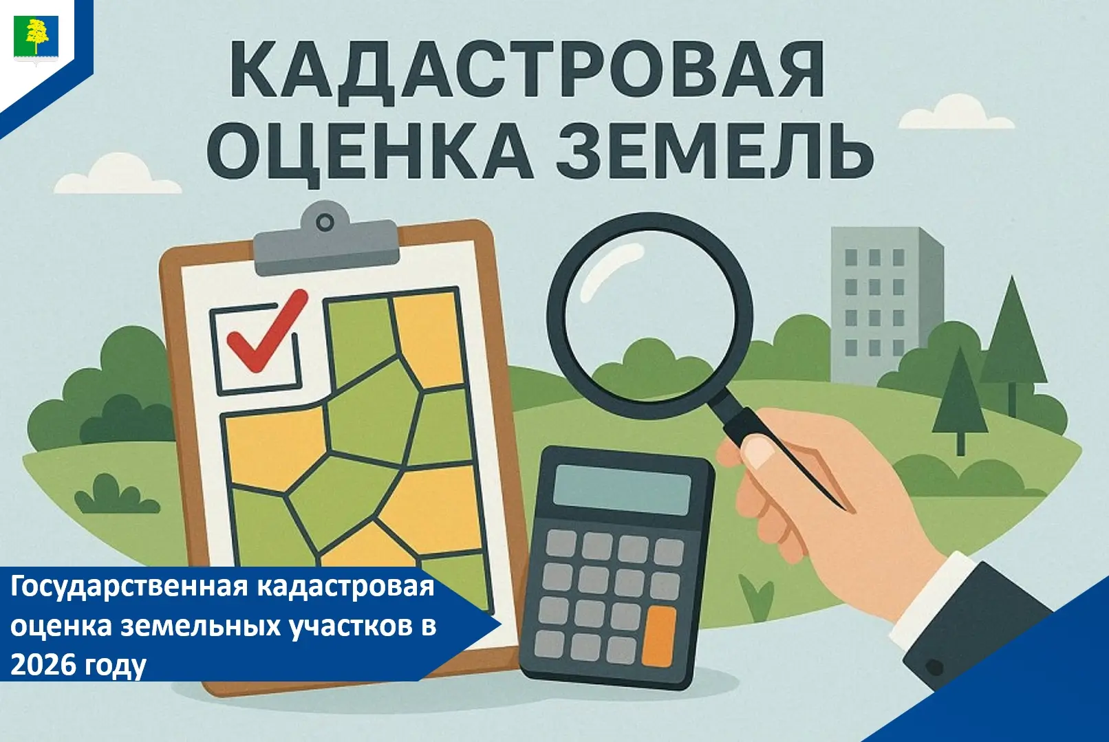 📢 1 октября 2026 года в 14:30 — экспертный онлайн-семинар!